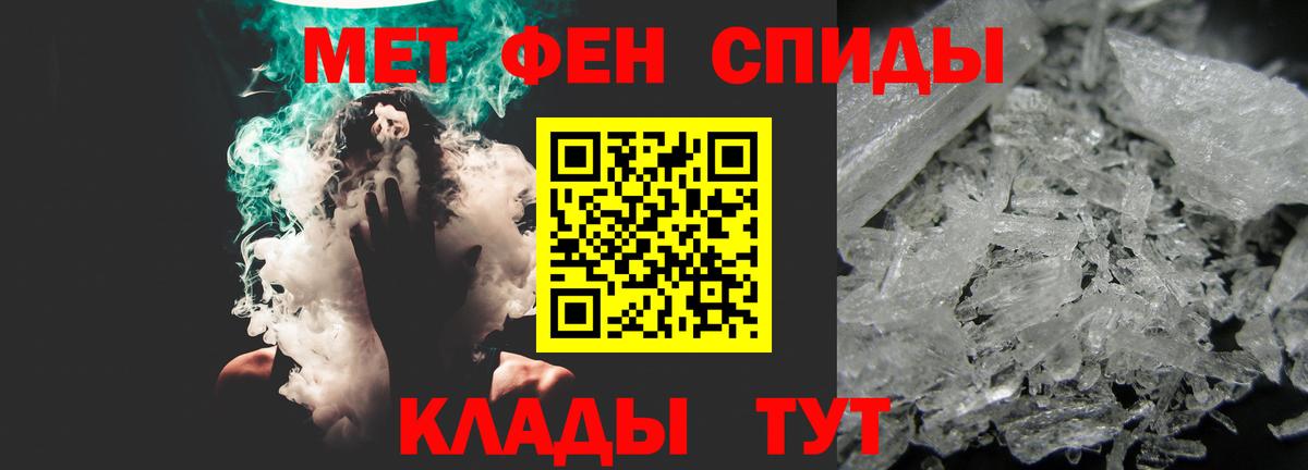Amphetamine  Вход с VPN  Крымск  АМФЕТАМИН VHQ 