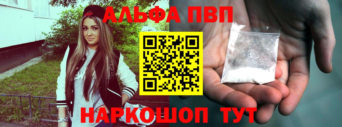 А ПВП СК КРИС Крымск