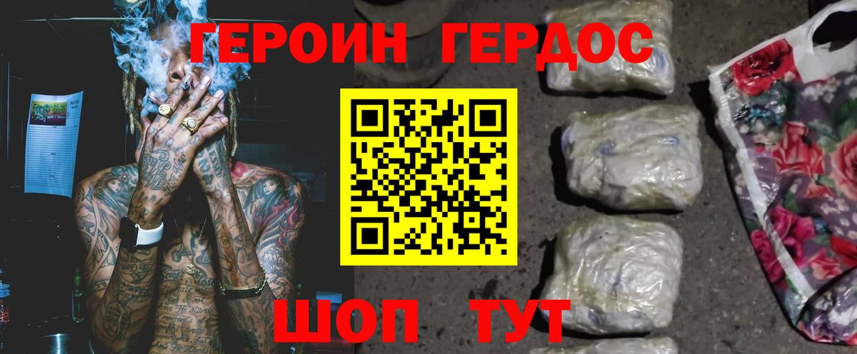 Крымск  Вход с VPN  Мефедрон кристаллы  Лсд 25  Гашиш  Бошки Шишки 