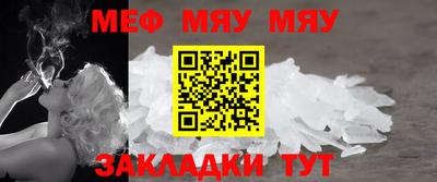 меф VHQ Ирбит
