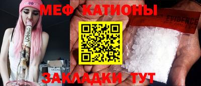 ALPHA PVP Ипатово