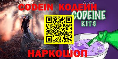 ALPHA PVP Ипатово
