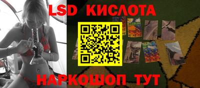 ALPHA PVP Ипатово