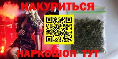 ALPHA PVP Ипатово