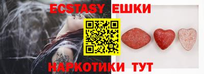ALPHA PVP Ипатово