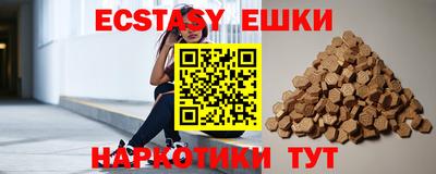 альфа пвп VHQ Изобильный