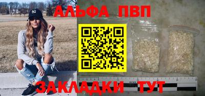 альфа пвп VHQ Изобильный