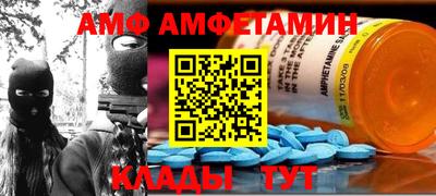 альфа пвп VHQ Изобильный