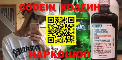 альфа пвп VHQ Изобильный