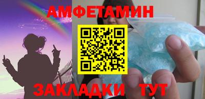 меф VHQ Ирбит