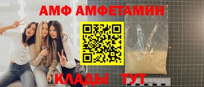ALPHA PVP Ипатово
