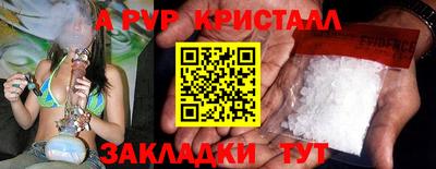 меф VHQ Ирбит