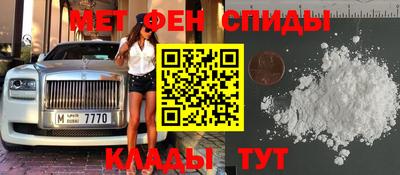 меф VHQ Ирбит