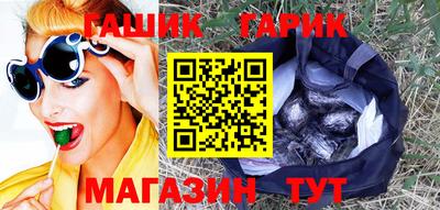 ALPHA PVP Ипатово