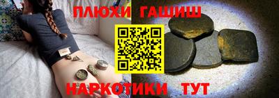 ALPHA PVP Ипатово