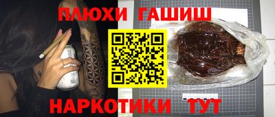 ALPHA PVP Ипатово