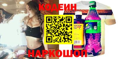 ALPHA PVP Ипатово