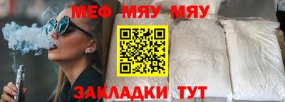 меф VHQ Ирбит