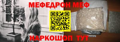 меф VHQ Ирбит