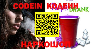 альфа пвп VHQ Изобильный