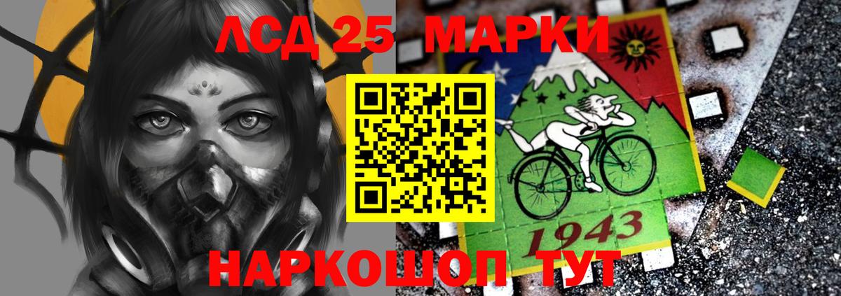 Лсд 25 экстази ecstasy  Лсд 25 экстази кислота  Крымск  Вход с VPN 