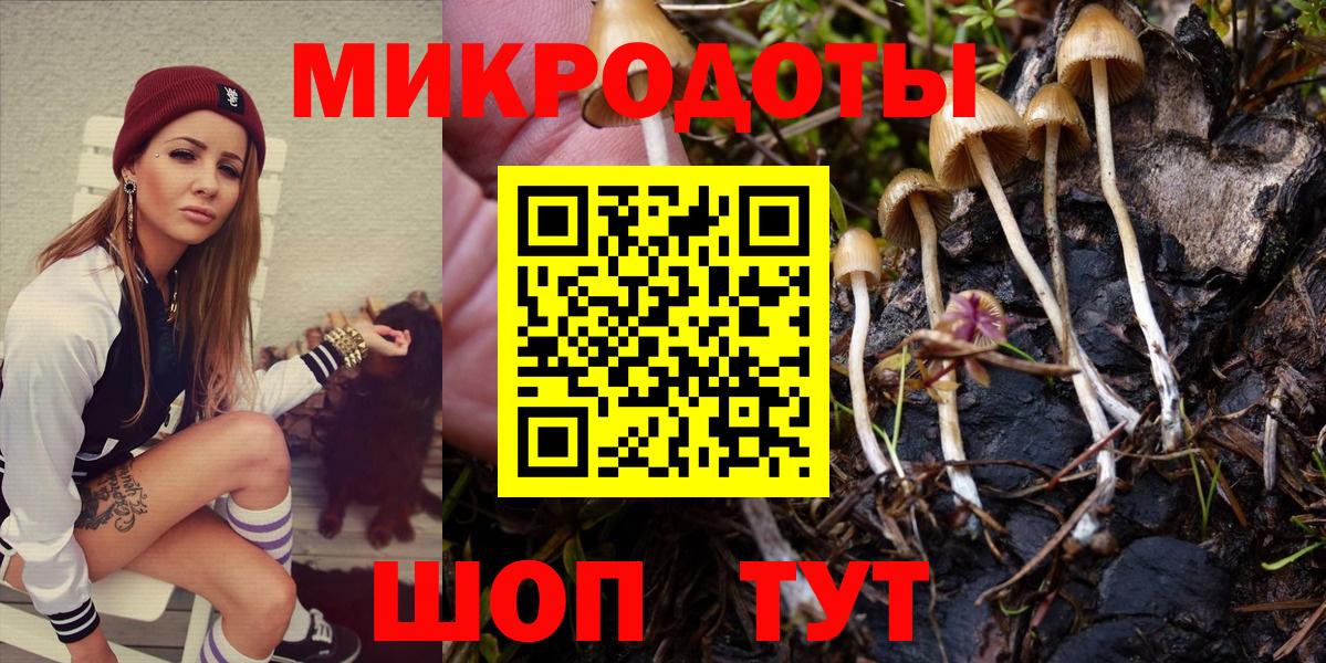Галлюциногенные грибы ЛСД  Вход с VPN  Галлюциногенные грибы мухоморы  Крымск 