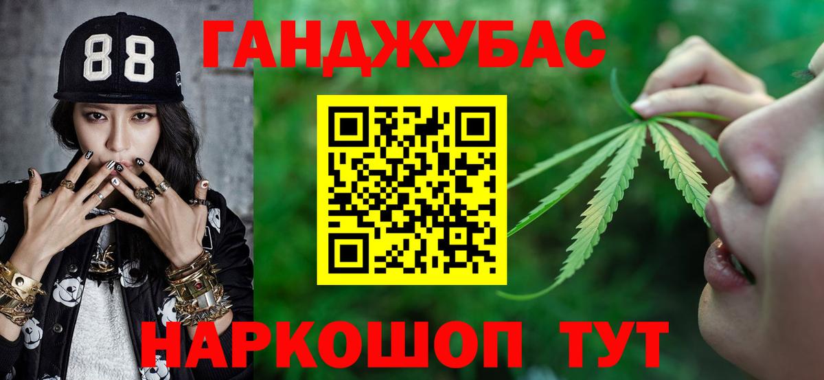 Каннабис ГИДРОПОН Крымск